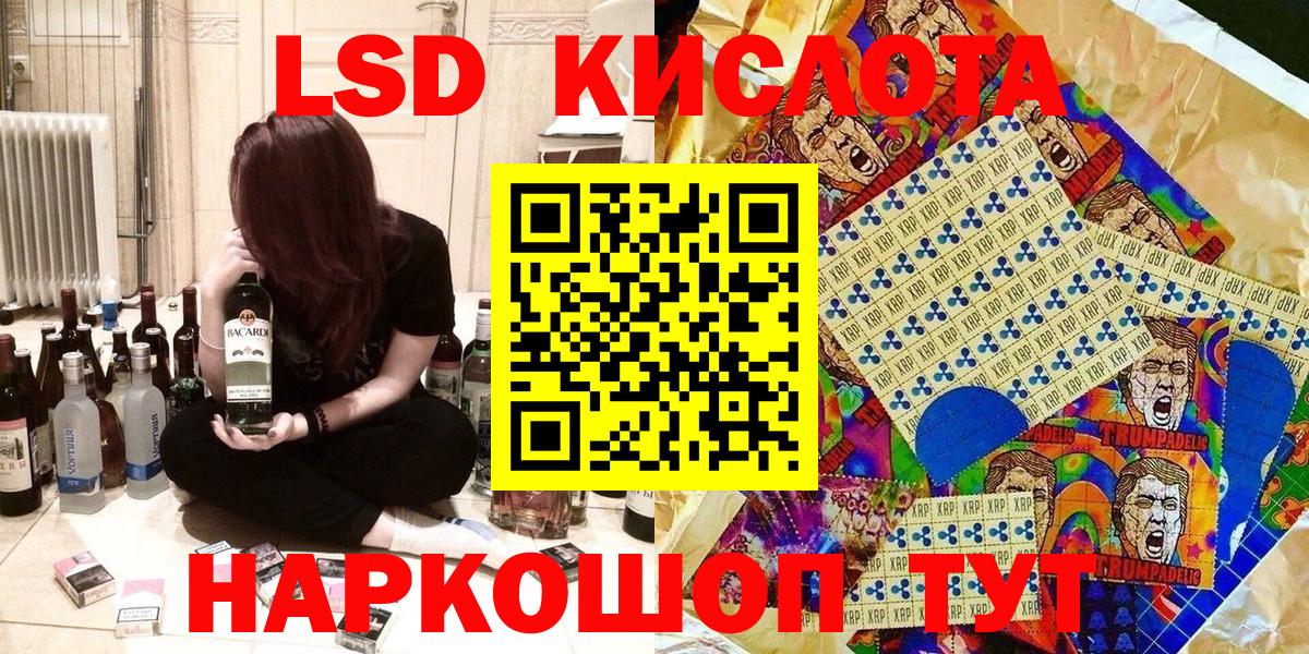 Наркотические марки 1,8мг Изобильный