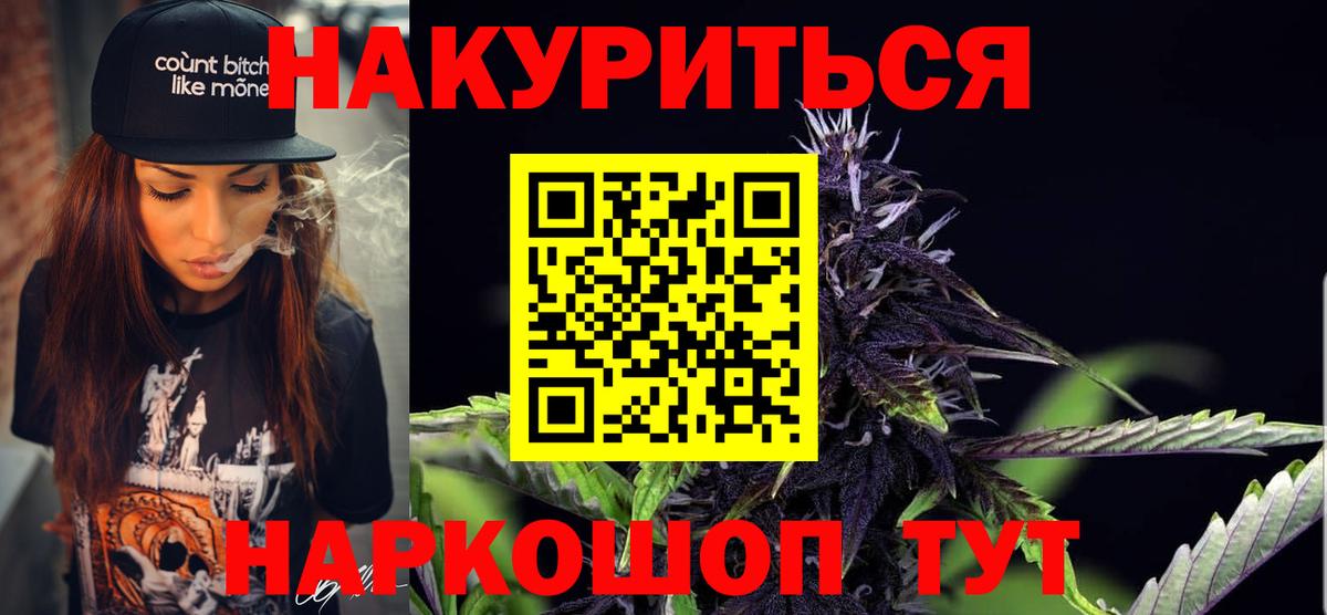 Изобильный  Шишки марихуана сатива  Марихуана VHQ  Вход с VPN  Канабис THC 21% 