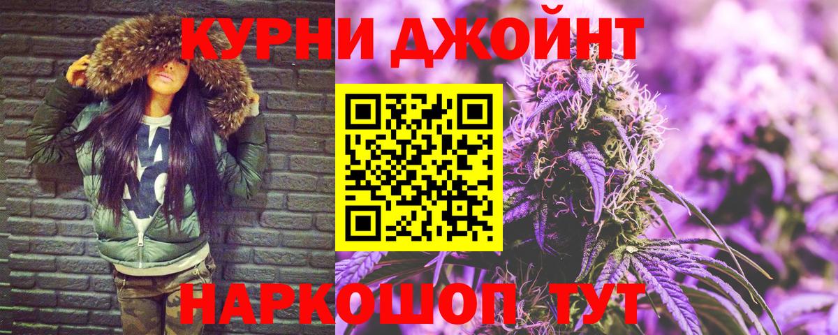МАРИХУАНА THC 21% Изобильный